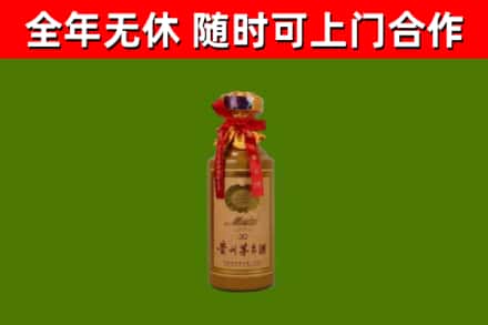 包头市烟酒回收30年茅台酒.jpg