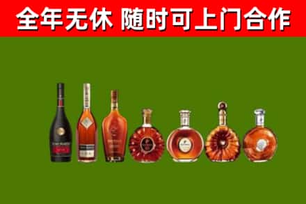 包头市回收洋酒