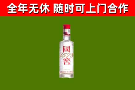 包头市烟酒回收1573酒.jpg