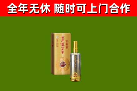 包头市烟酒回收百年泸州.jpg
