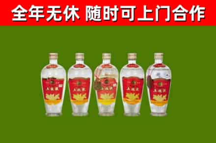 包头市烟酒回收公斤五粮液.jpg