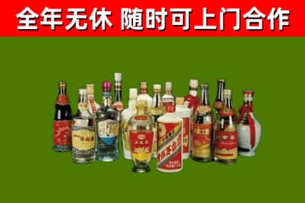 包头市回收白酒