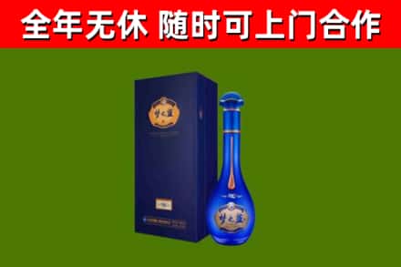 包头市烟酒回收老梦之蓝酒.jpg
