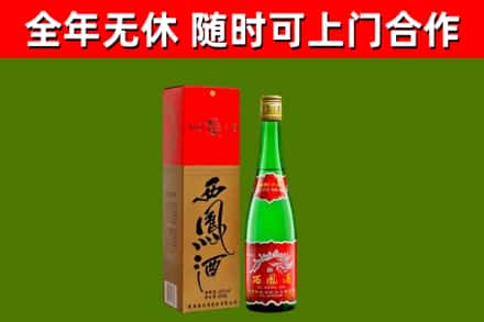 包头市烟酒回收西凤酒绿瓶.jpg