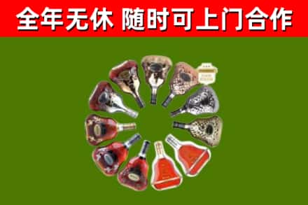 包头市回收XO