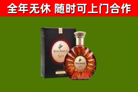 包头市回收人头马洋酒